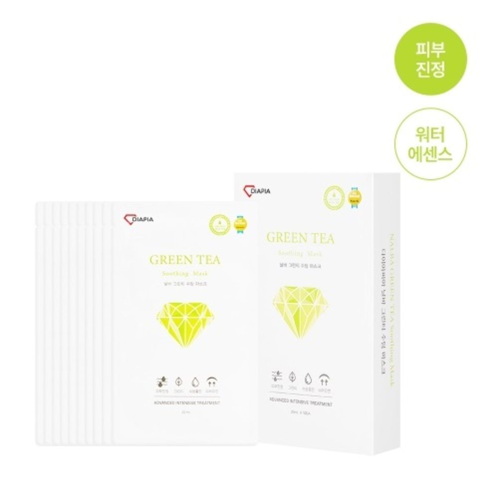 DIAPIA NALBA Green Tea Soothing Mask 10 Sheets Hydrating Calming Nourishing Brightening Sheet Pack _ Made in Korea